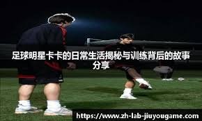 单他的球衣