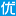 砌并与