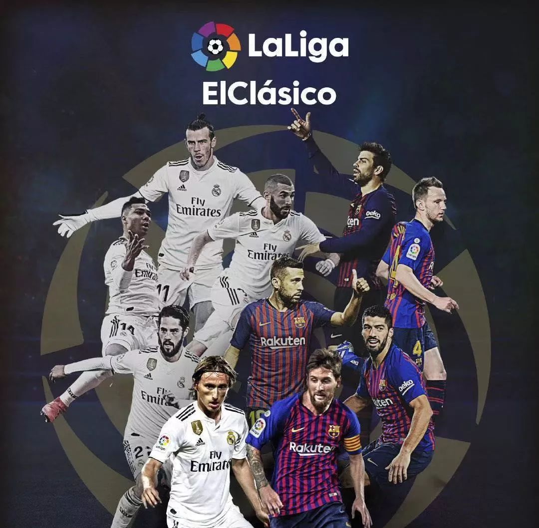 战平皇家马 战平皇家马